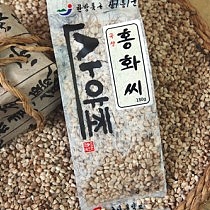 Dried safflower seed